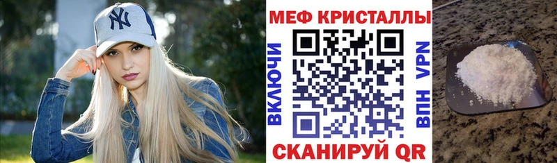 Купить закладку APVP  Меф  АМФЕТАМИН  ГАШ  Нарткала