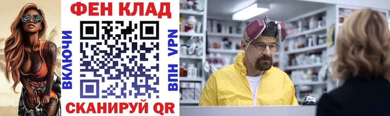 Амфетамин 98% Купить закладки Нарткала