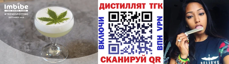 Купить закладки  Нарткала  Еда ТГК марихуана 