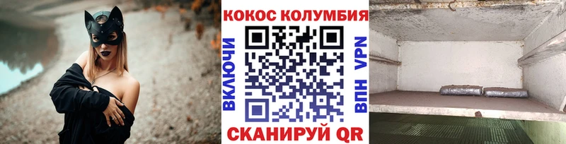 COCAIN 98%  Купить  Нарткала 