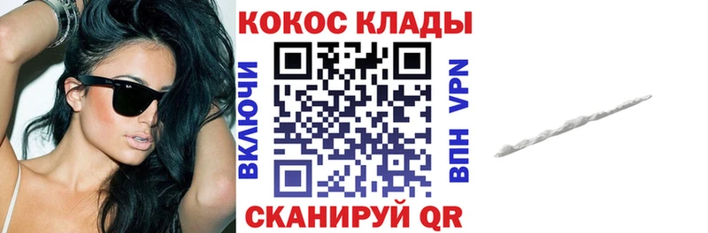 COCAIN Боливия Нарткала