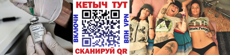 Купить закладки  Нарткала  Кетамин VHQ 