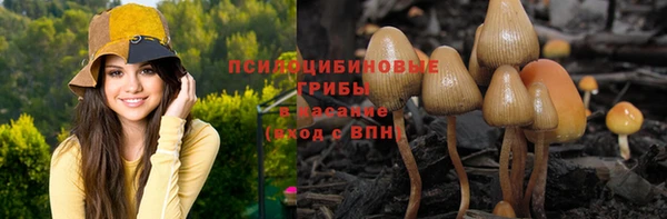 мяу мяу кристалл Ханты-Мансийск