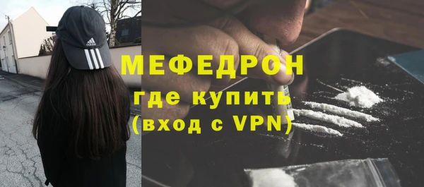 мяу мяу кристалл Ханты-Мансийск