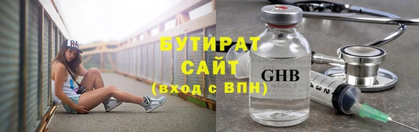 ПСИЛОЦИБИНОВЫЕ ГРИБЫ Фурманов