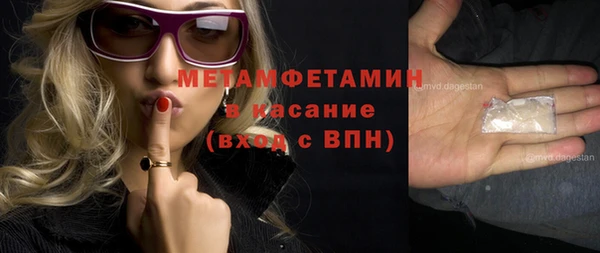 мяу мяу кристалл Ханты-Мансийск