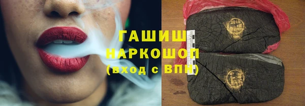 мяу мяу кристалл Ханты-Мансийск