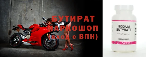 ПСИЛОЦИБИНОВЫЕ ГРИБЫ Фурманов