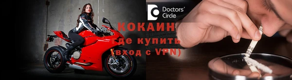 кокс Хадыженск