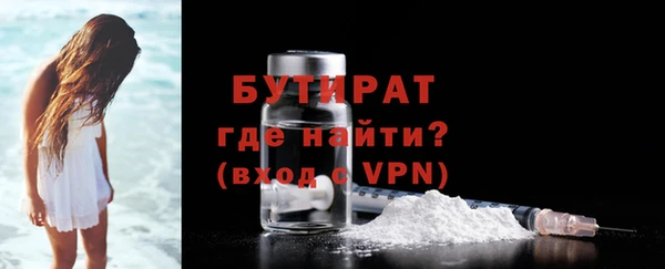 ПСИЛОЦИБИНОВЫЕ ГРИБЫ Фурманов