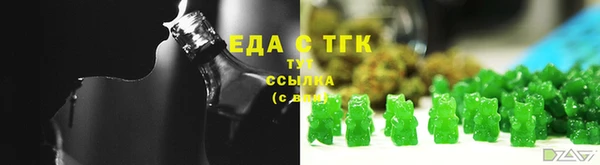 ПСИЛОЦИБИНОВЫЕ ГРИБЫ Фурманов