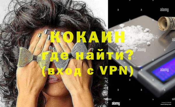 мяу мяу кристалл Ханты-Мансийск