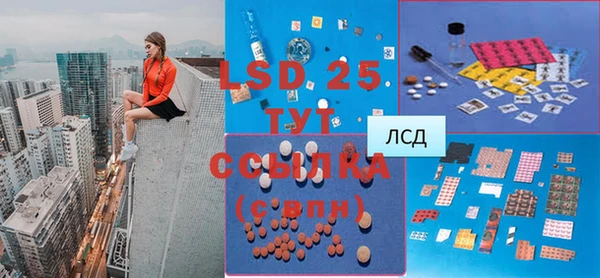 мяу мяу кристалл Ханты-Мансийск