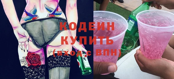 мяу мяу кристалл Ханты-Мансийск