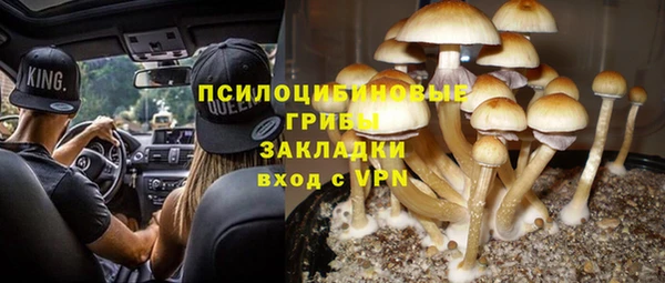 мяу мяу кристалл Ханты-Мансийск