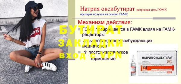 кокс Хадыженск