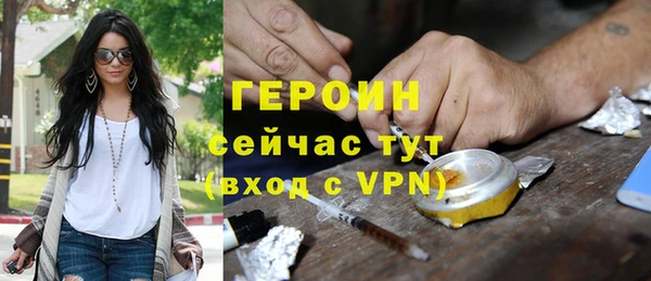 мяу мяу кристалл Ханты-Мансийск