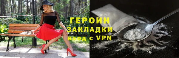 мяу мяу кристалл Ханты-Мансийск