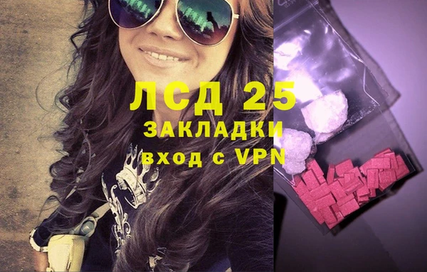 мяу мяу кристалл Ханты-Мансийск