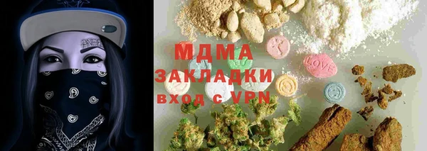 ПСИЛОЦИБИНОВЫЕ ГРИБЫ Фурманов