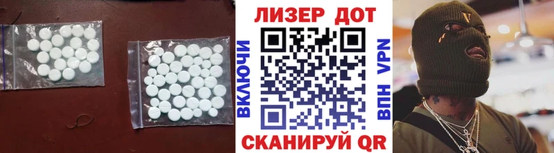 Лсд 25 экстази кислота Купить Нарткала