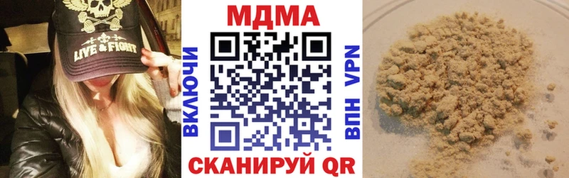 MDMA молли  Купить где  Нарткала 