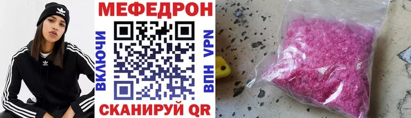 Мефедрон 4 MMC  Нарткала 