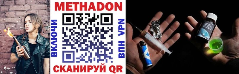 Купить закладки  Нарткала  МЕТАДОН мёд 