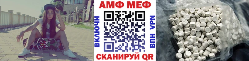 Метамфетамин винт  Купить закладки  Нарткала 