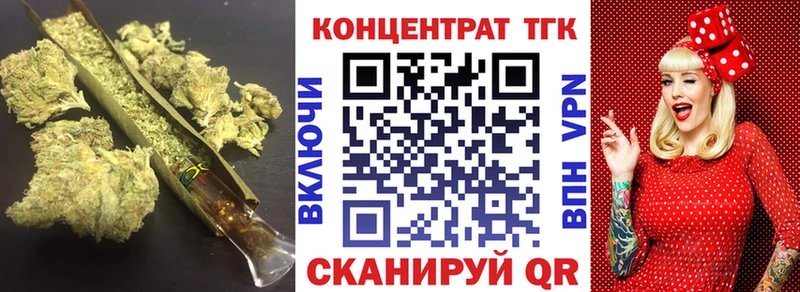 Дистиллят ТГК концентрат Купить где Нарткала